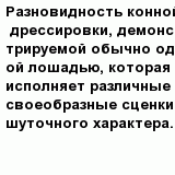 question