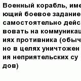 question