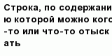 question