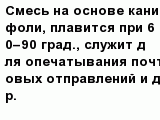 question