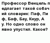 question