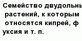 question