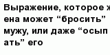 question