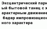 question