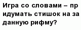 question