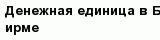 question