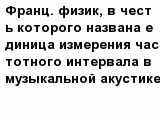 question