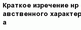 question