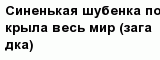 question