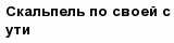 question