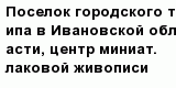 question