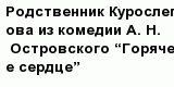 question