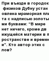question
