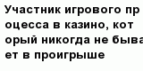 question