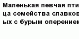 question