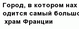 question