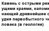 question