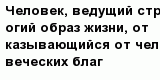question