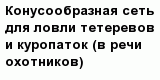 question