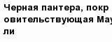 question