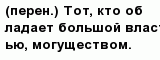 question