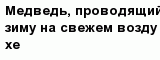 question