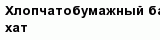 question