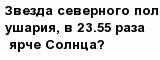 question