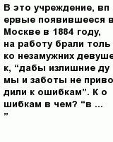 question