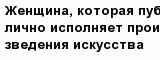 question