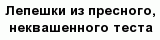 question