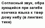 question