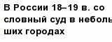 question