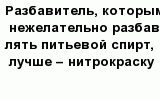question