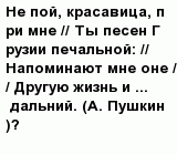 question