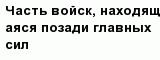question