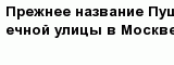 question