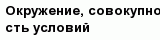 question