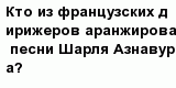 question