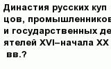 question