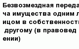 question