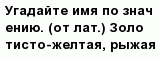 question