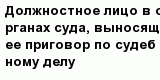question