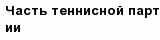 question