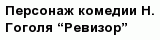 question