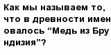 question