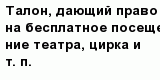 question