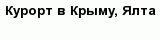 question