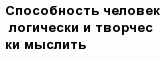 question