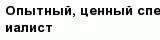 question